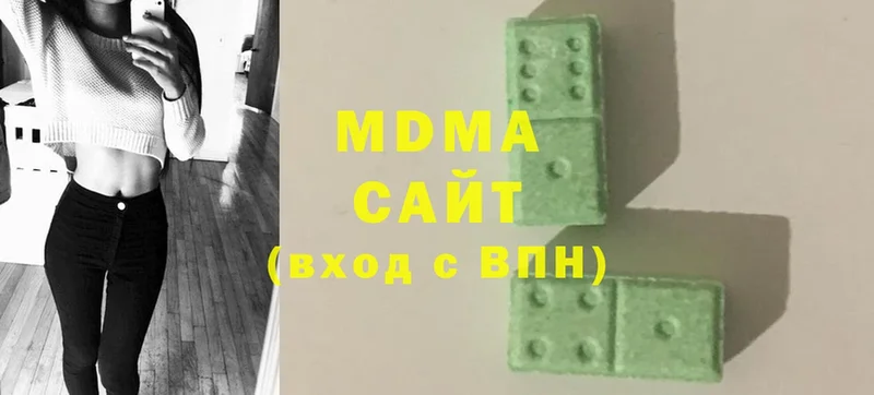 MDMA VHQ  Десногорск 